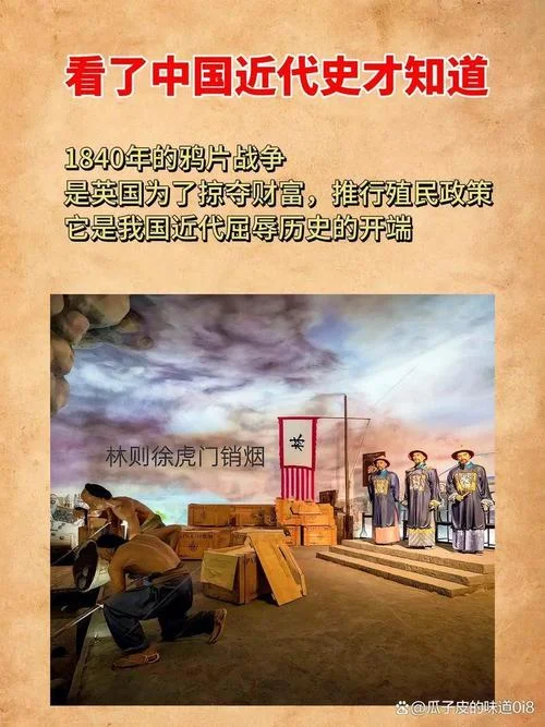 中国近代史史料有哪些_1