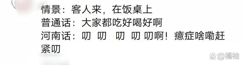 问你服不服下一句_1