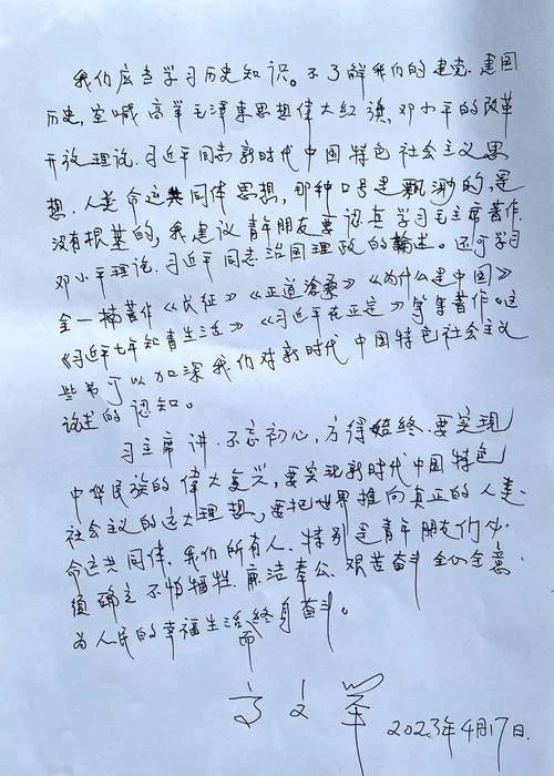 党员微感悟100字_2