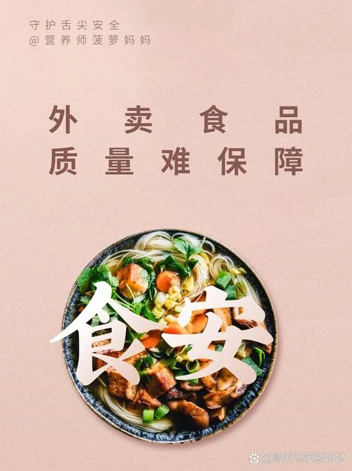 食品公司使命文案_1