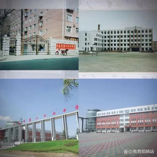长春市第八中学_1
