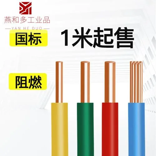 入户家居电线是多少平方毫米的_2