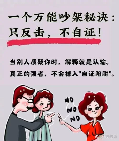 梦到和死去的人吵架-梦见与逝者争吵