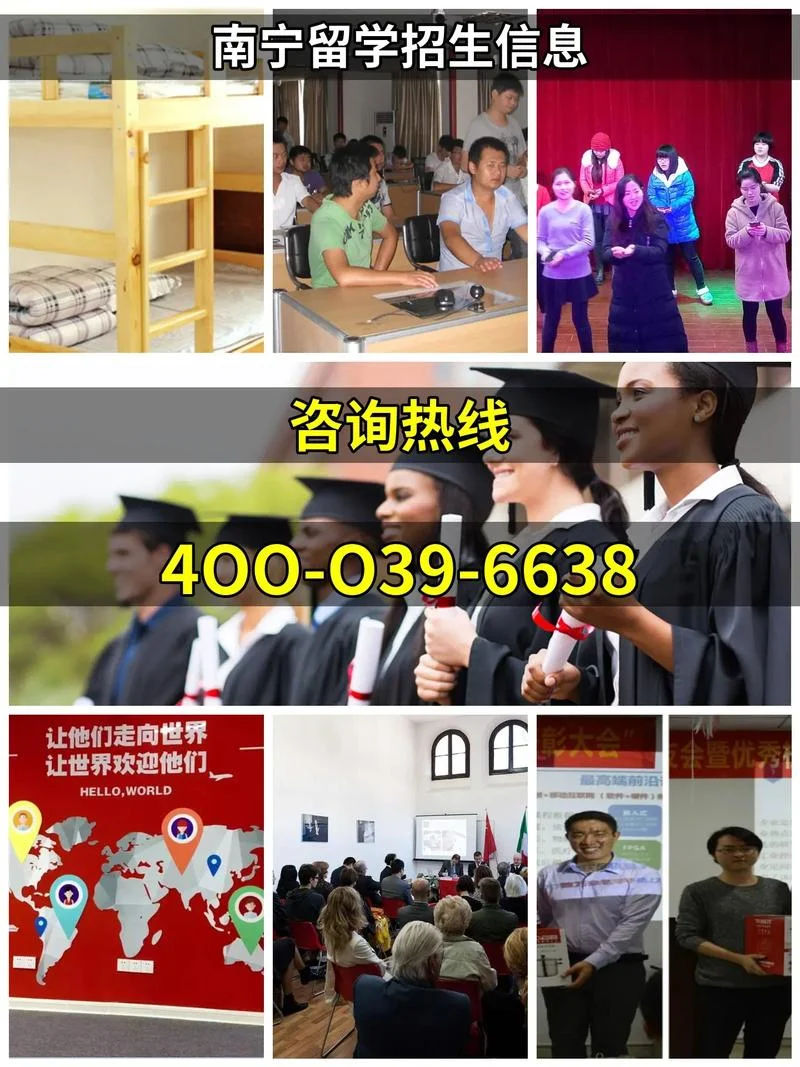 南宁留学机构排行榜_2