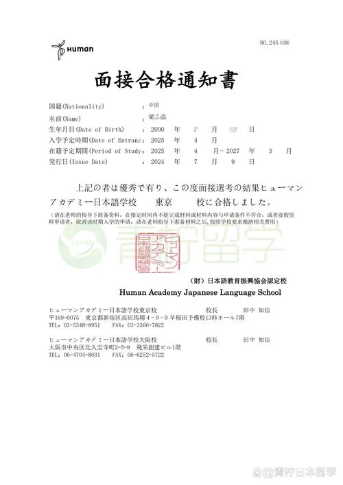 去日本留学需要学位吗-留学去日本需学位吗