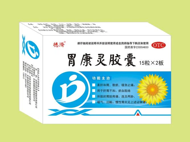哪个牌子胶囊胃镜好_2