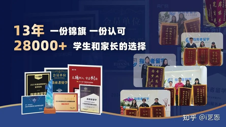 去英国留学中介排名_2