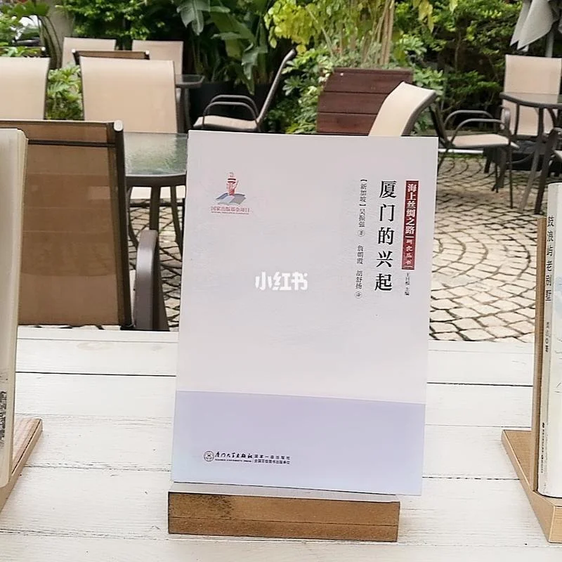 厦门四日游旅行社报价_2