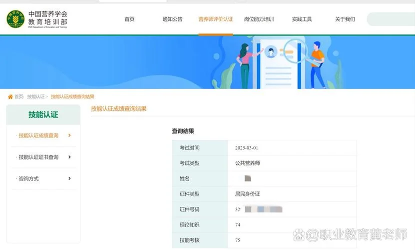 电子证书查询网址_2