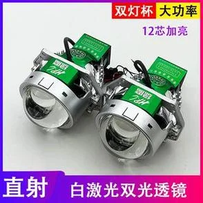 海5透镜哪个牌子好_2