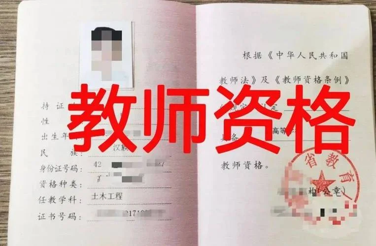 教师资格证报考下半年-教师资格证 下半年报考