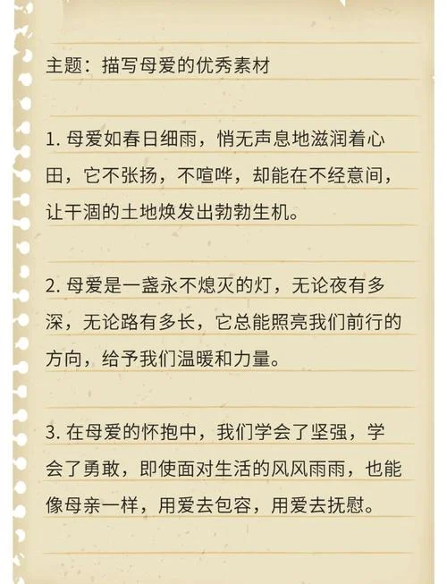 一朝分娩感悟的好句子_1