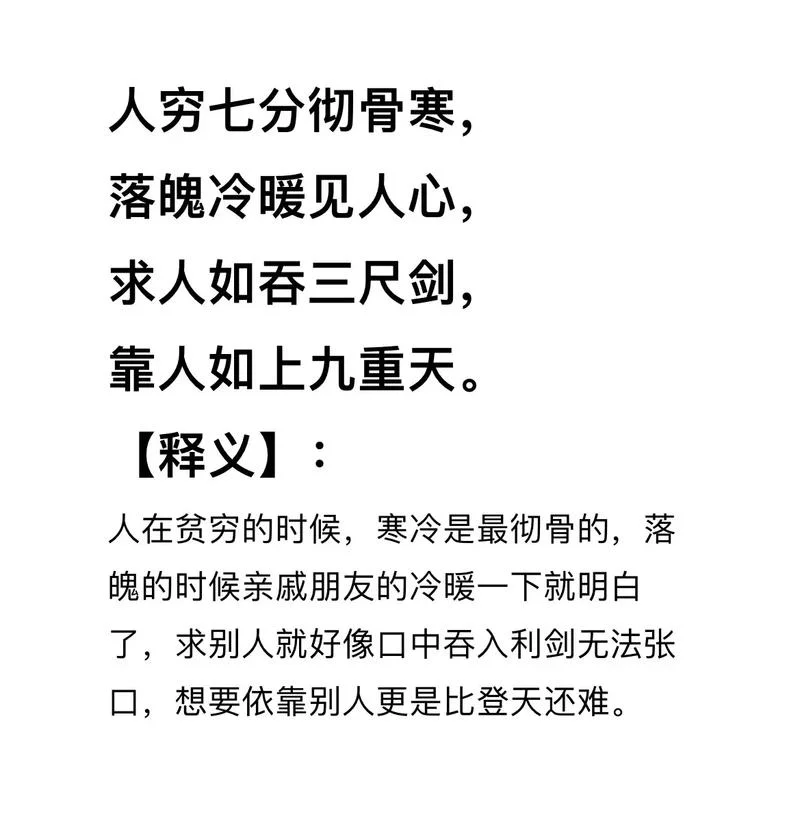 年方二八下一句_2