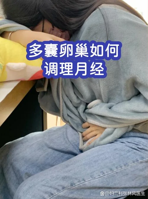 女性月经多怎么办-解决女性月经过多