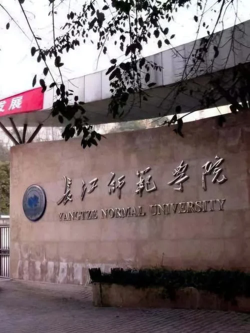职高能报考什么学院_2