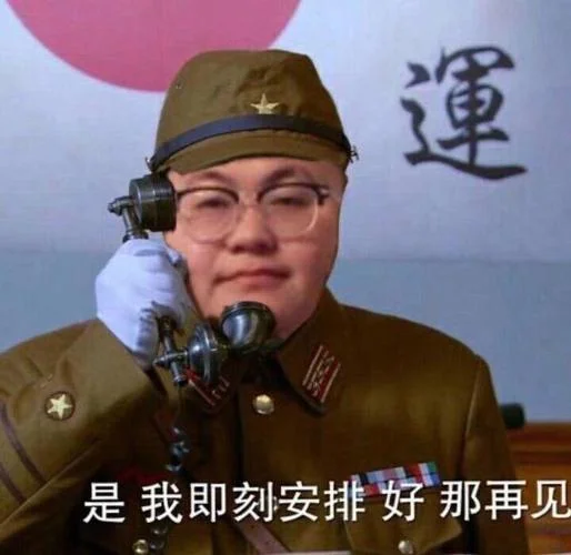 孙笑川粉丝叫什么_1