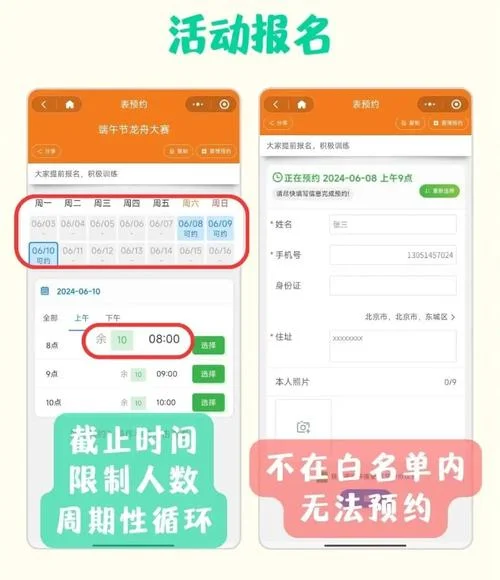 网上咨询报名怎么操作_1