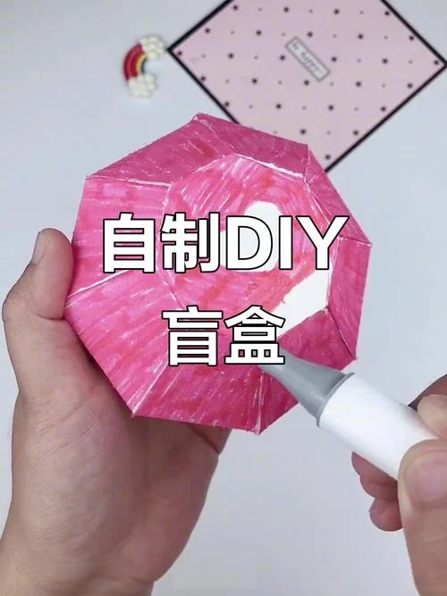 折纸礼物送闺蜜_1
