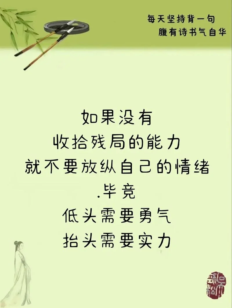 哲理句子人生感悟_2