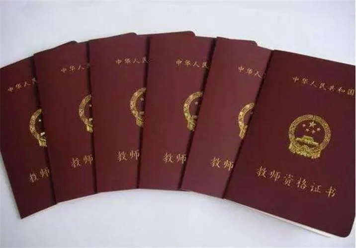 幼师资格证报考条件-报考幼师资格证条件