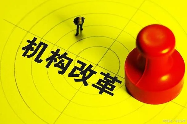 造价师改革_1