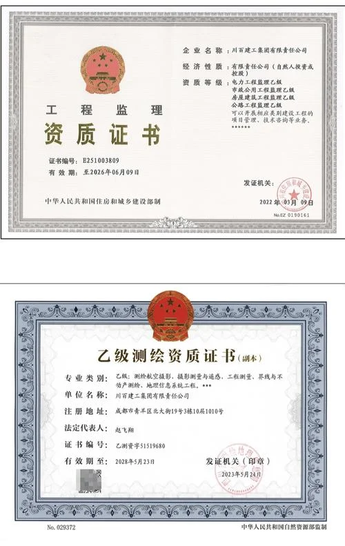 矿山开采劳务承包需要资质吗_2