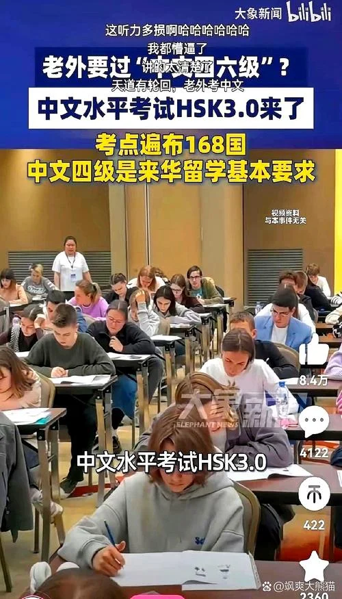 中国学生留学考什么_2