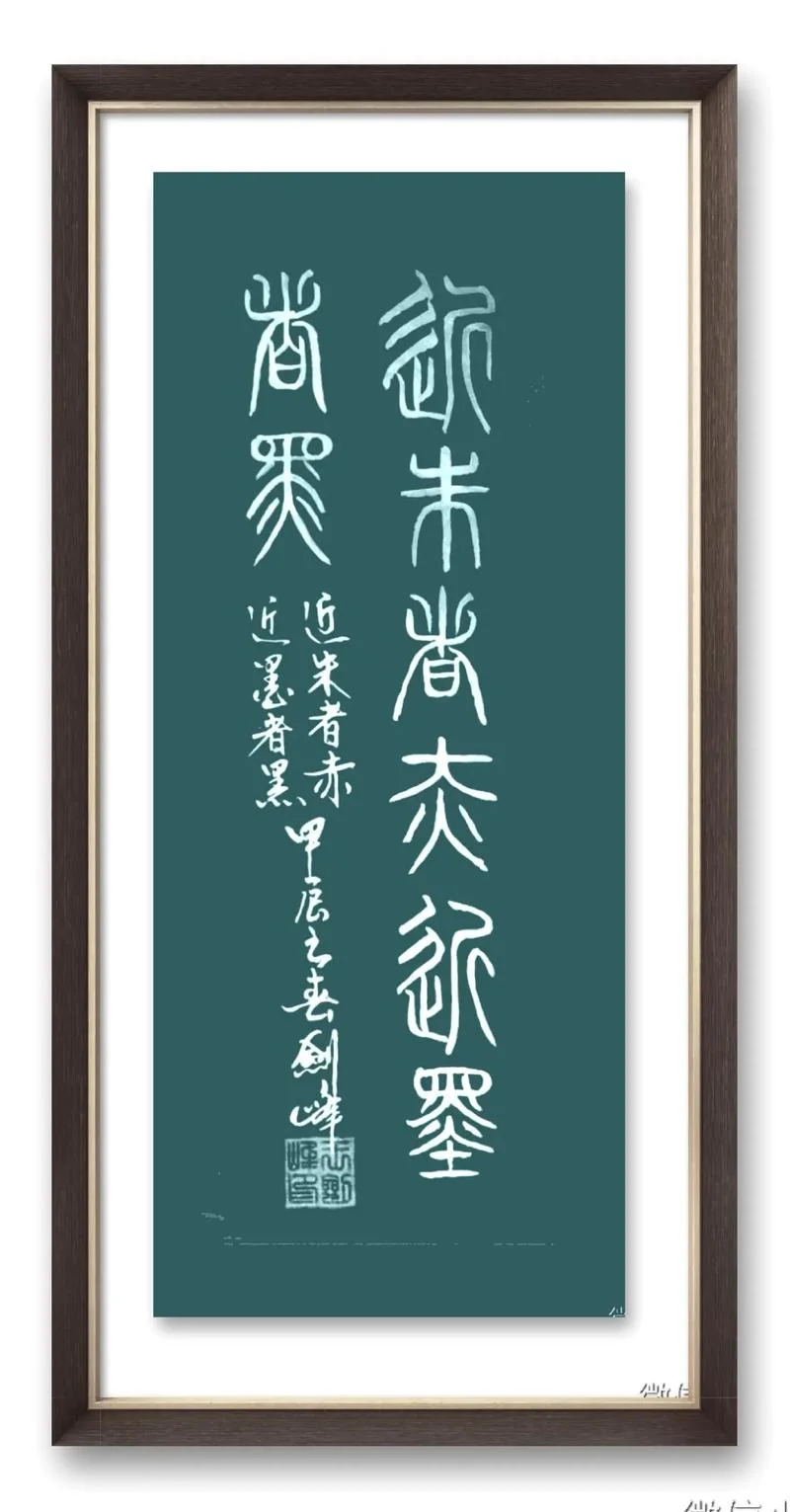 近墨者黑的下一句_2