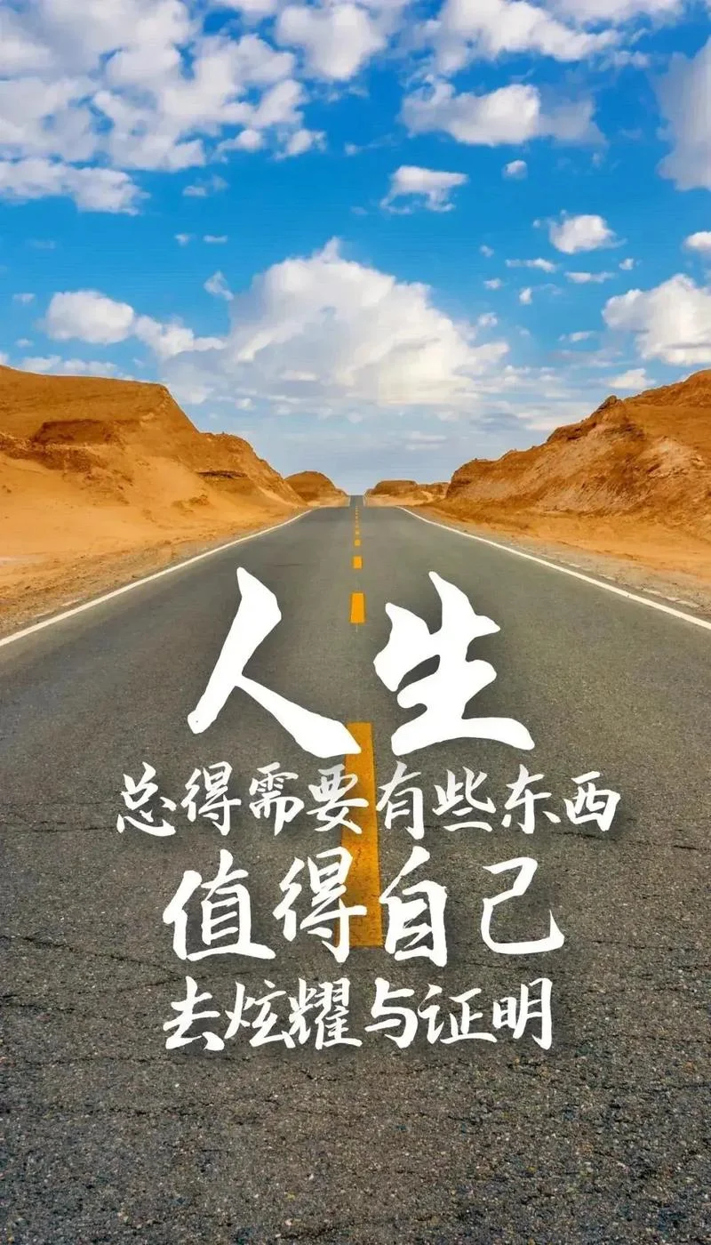 人生感悟的句子图_2