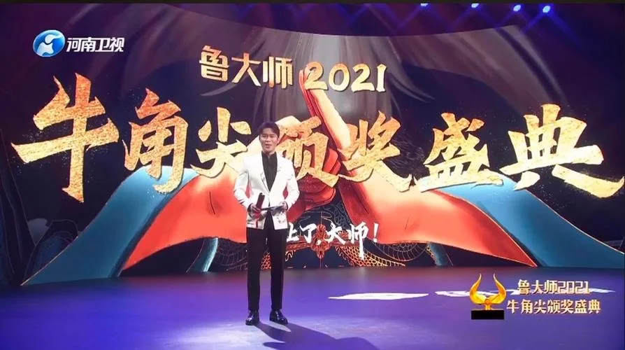 盛典是什么意思_2