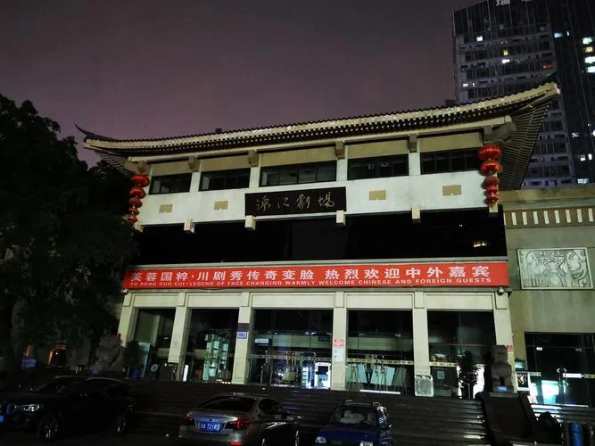 成都华兴上街历史街区打造_2