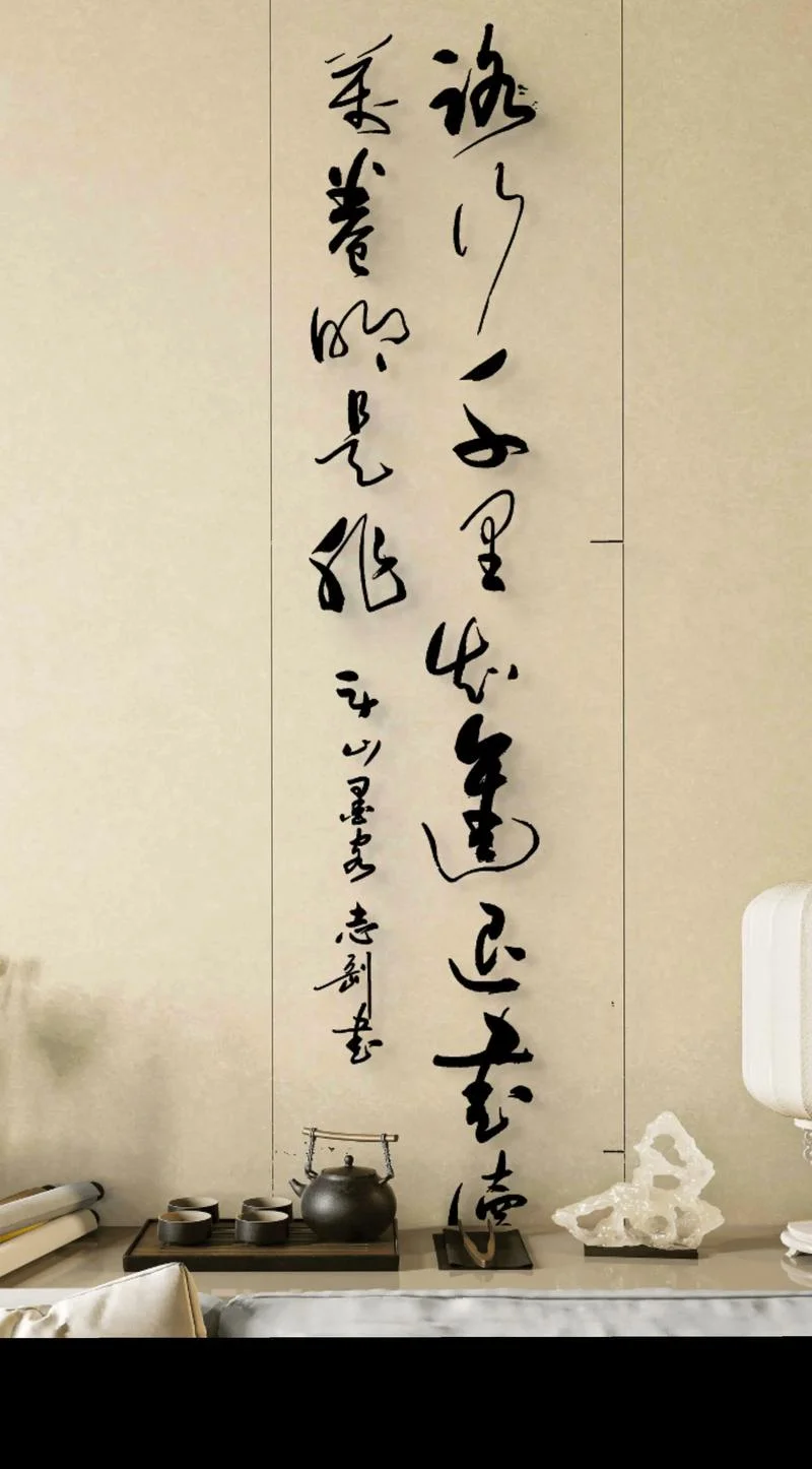 知进退明得失下一句_1