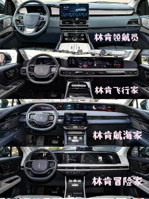 林肯汽车出自哪里_2