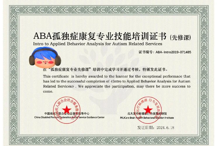 查询康复理疗师证书_2