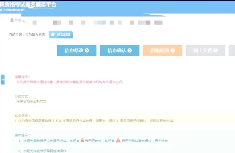 湖南一建考试报名-湖南一建报名时间