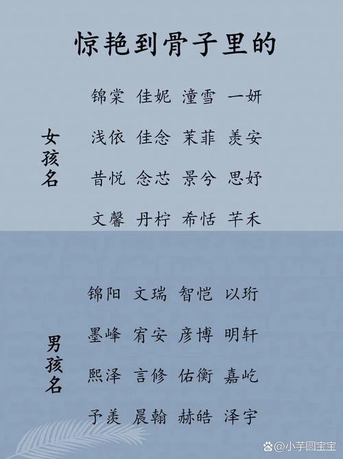 泉州公司起名测名_1