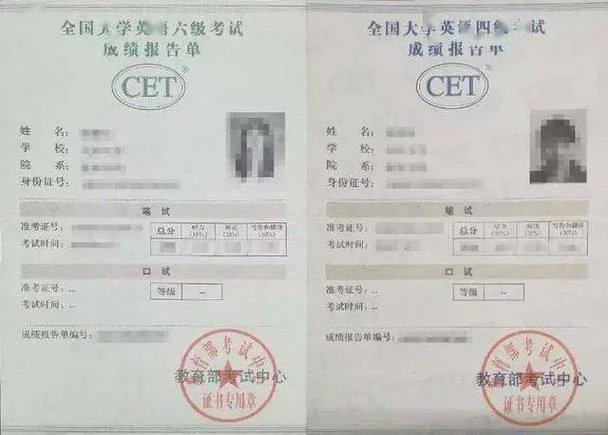 英语a级证书查询-英语 A 级证书查询