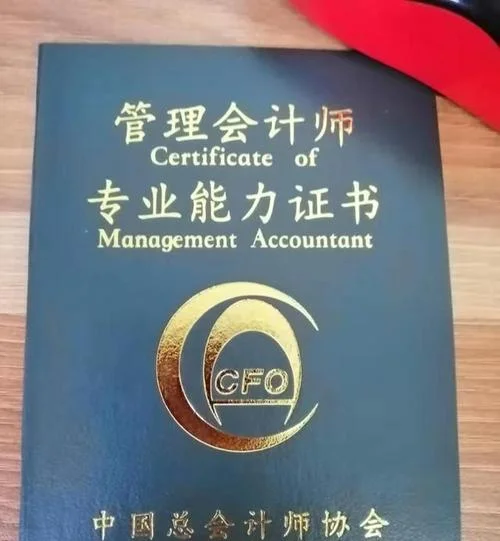 会计职称证书查询_1