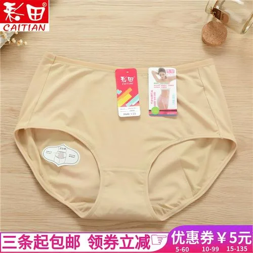 经期卫生裤哪个牌子好-经期卫生裤选哪个品牌