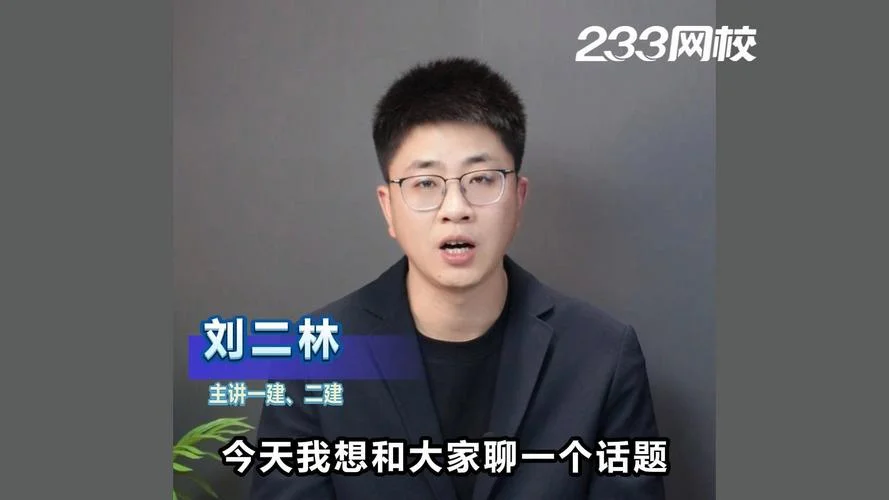 水利一建老师_2