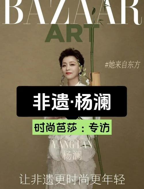 杨澜留学多长时间_1