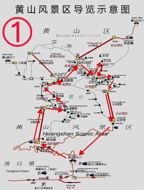 十二月黄山旅游攻略-十二月黄山旅游攻略