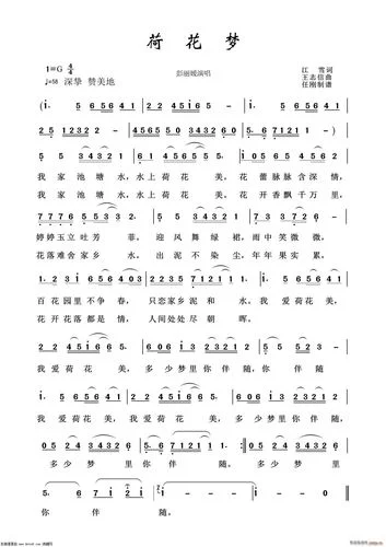 梦见歌声_2