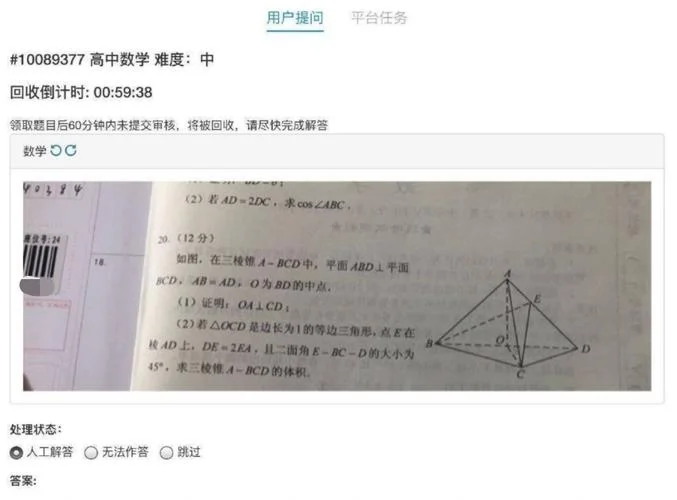 考研李林泄题处理结果_1