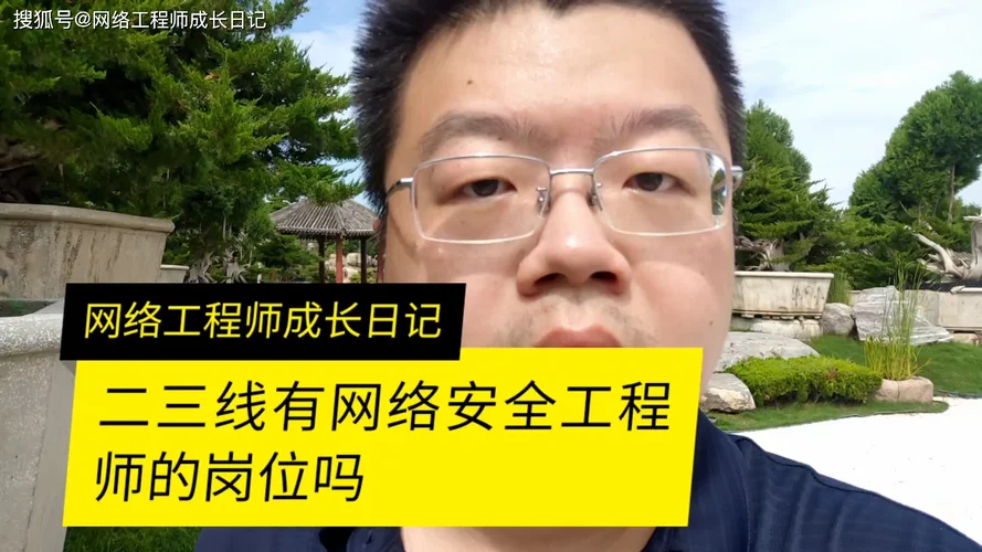 网络工程师资格证的报考条件_2