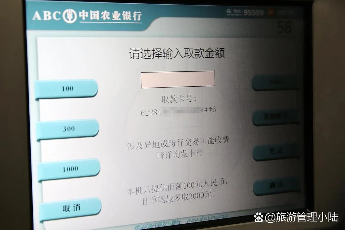 农行如何查开户支行-农行查开户支行