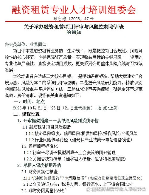 项目开发培训班报名_2