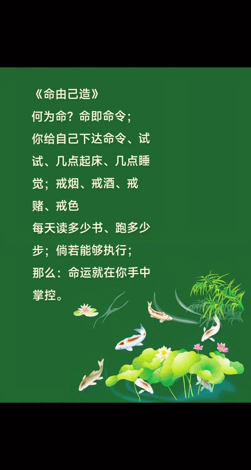 福大命大造化大上一句_1