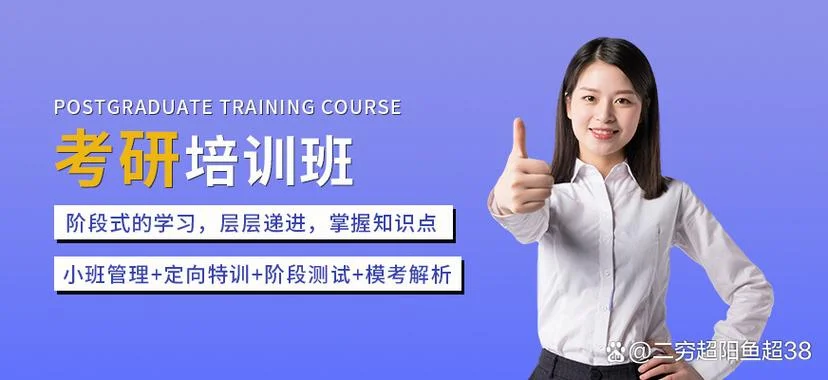 美术考研培训班有哪些_1