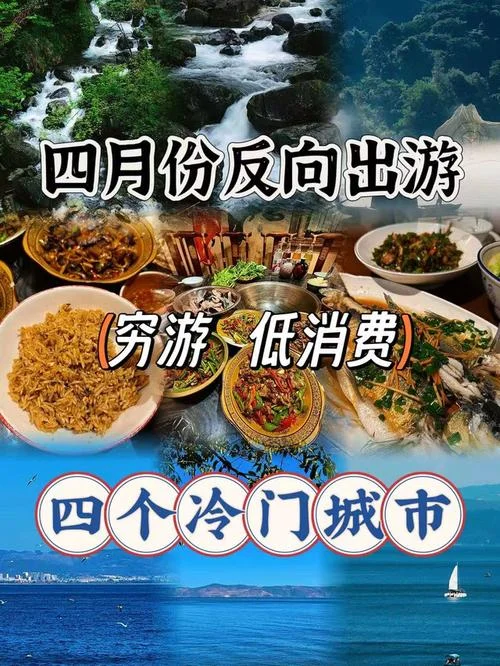 郴州到江西旅游攻略-郴州至江西游玩指南
